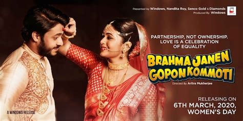 Brahma Janen Gopon Kommoti 2020 On Ott Cast Trailer Videos And Reviews