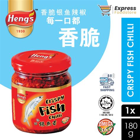 Heng s Crispy Fish Chilli 香脆银鱼辣椒 香脆又好吃180g Lazada