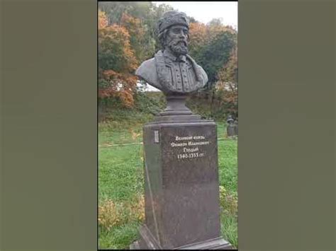 История России, Великий Князь Симеон Иоаннович Гордый - YouTube