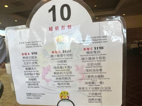 Menu at Golden Sun Palace 香港樓 restaurant Milpitas