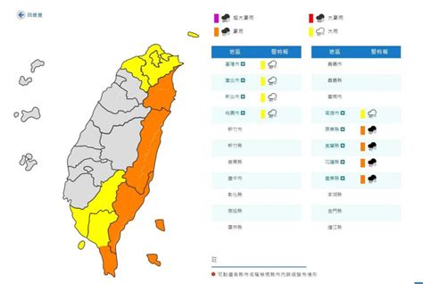 燦樹颱風上半天「東西兩樣情」 專家：螺旋雨帶還沒到 生活 Ctwant