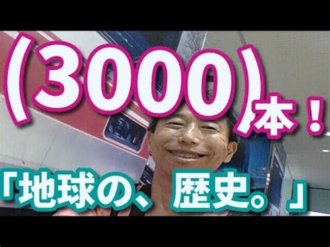 んっー英語 3000 本しゃべったから地球の歴史 英語 勉強 スターウォーズ 英語 セリフ リスニング 聞き流し ビジネス英語