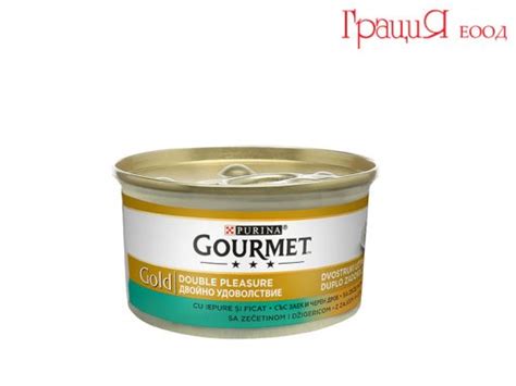 Gourmet Gold консерва за котки със заек и черен дроб | ГрациЯ ЕООД