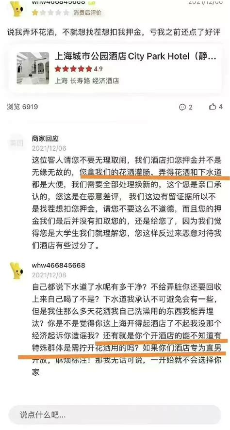 理89理64 On Twitter 成都mc活动被强制停止的原因大概就是一个患有艾滋的男同，在明知自己有病的情况下，进入成都mc浴室，在短时间内和大量男同进行了无安全措施的性行为。据坊间