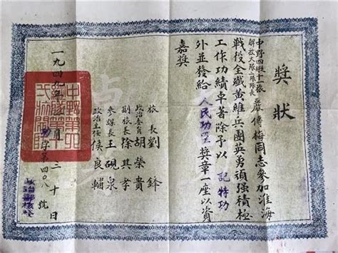 严传梅的秘密澎湃号·政务澎湃新闻 The Paper