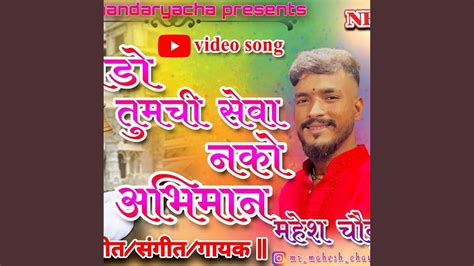 Balumama New Song Youtube