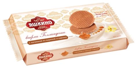 Купить Кондитерские изделия Яшкино Вафли Голландские с варен сгущ ,290 ...