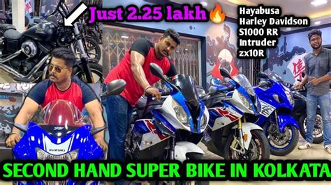 SECOND HAND SUPERBIKES IN KOLKATA STARTING Rs 2 LAKHUsed Superbikes