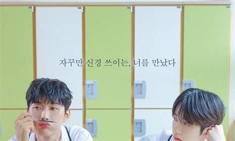 스포키 소년을 위로해줘 뜨거운 관심 속 종영하이틴 로맨스 정석