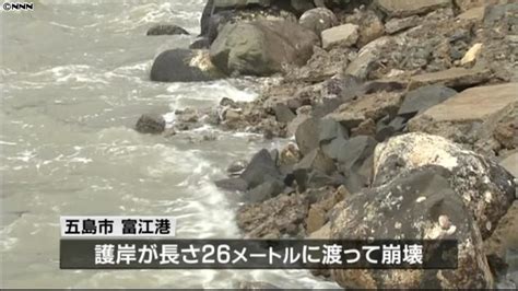 台風15号北上、九州や四国では大雨続く（2012年8月28日掲載）｜日テレnews Nnn