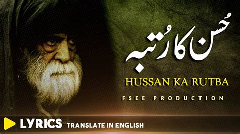 New Sufi Kalam 2023 Husan Ka Rudaba Short Sufi Best Sufiana Kalam