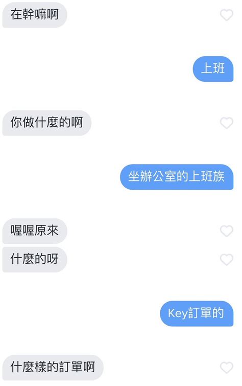 Chang HsiaoLan 張曉嵐 on Twitter 拷問型聊天法