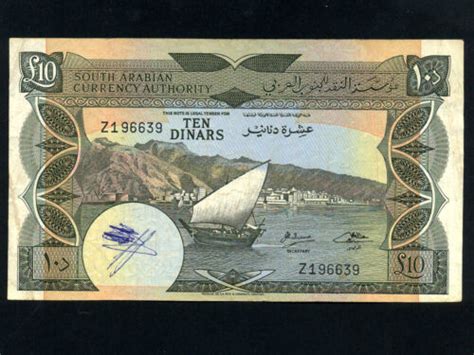 Yemen Democratic Republic P Dinars F Vf Ebay