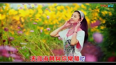 Accompany Your Long Road By Wang Jianrong And Ai Lanman Love Song In Pair 《长路漫漫陪你走》王建荣 And 爱