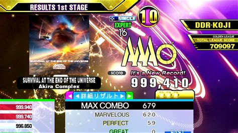 Ddr A Survival At The End Of The Universe Single Expert Mirror