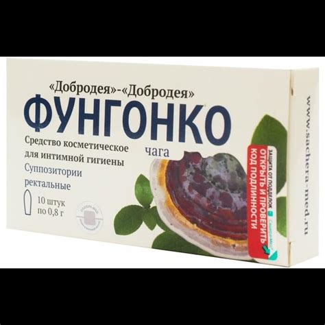 Свечи с чагой, суппозитории с грибами чага купить