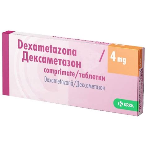 Дексаметазон Крка 4 mg х20 таблетки