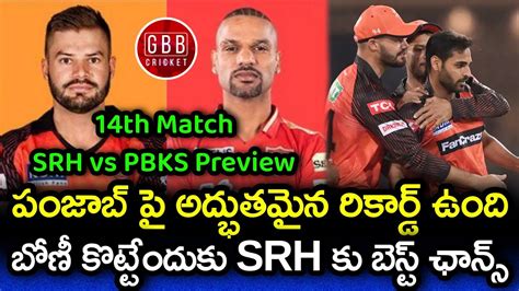 Srh Vs Pbks Playing 11 And Preview Telugu Ipl 2023 14th Match Pbks Vs