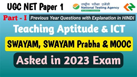 UGC NET 2023 Teaching Aptitude For Ugc Net Paper 1 2023 PYQ