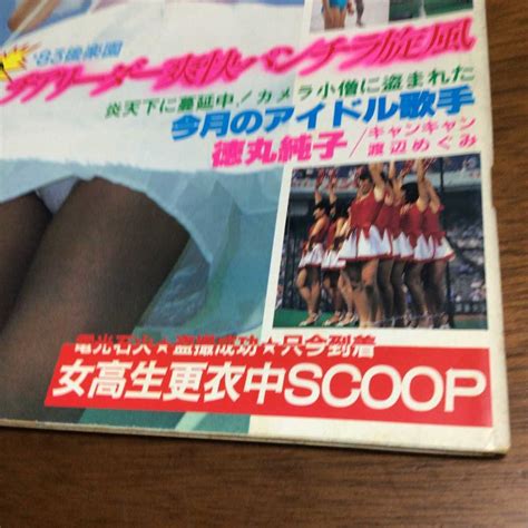 【目立った傷や汚れなし】【匿名配送】【美品】セクシーアクション 1983年10月号 サン出版 検索 アップル写真館の落札情報詳細