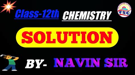 Class 12th Chapter 2 Solution By Navin Sir Youtube