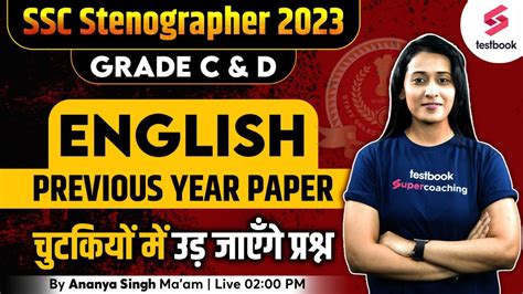 Ssc Stenographer English Ssc Steno English Previous Year Paper