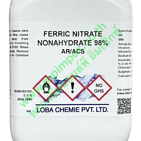 Loba Chemie FERRIC NITRATE NONAHYDRATE 98 AR ACS 500 กรม M P