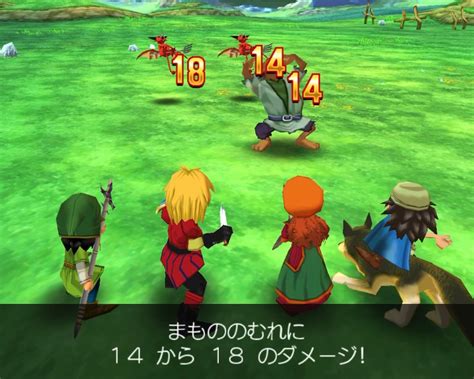 【ドラクエ7】グリンフレーク│攻略チャート7【dq7】 攻略大百科