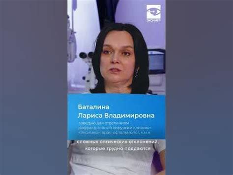 Что такое кератоконус и чем опасно это заболевание, если его не лечить ...