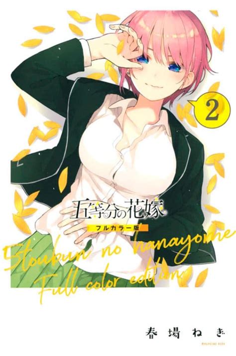 Go Toubun No Hanayome Revela La Portada Su Nuevo Volumen Completamente