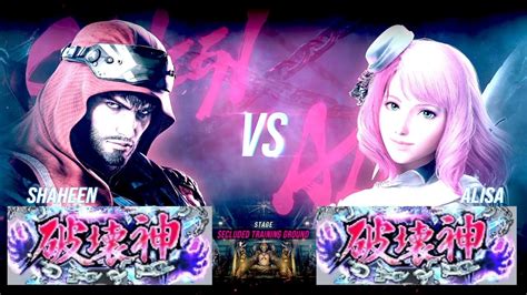 Vs Tekken Match Replay Youtube