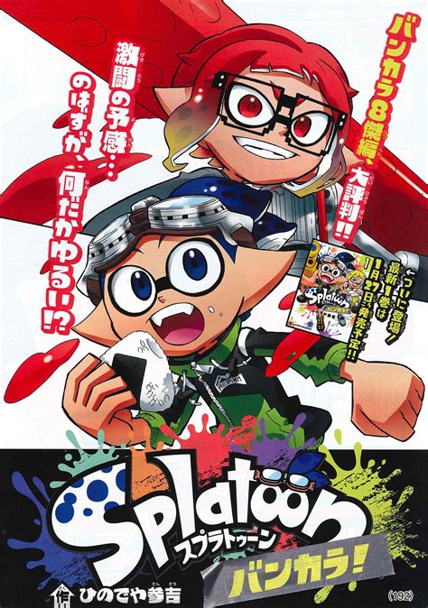 Read Splatoon Vol17 Chapter 70 A Big Hit Manganelo