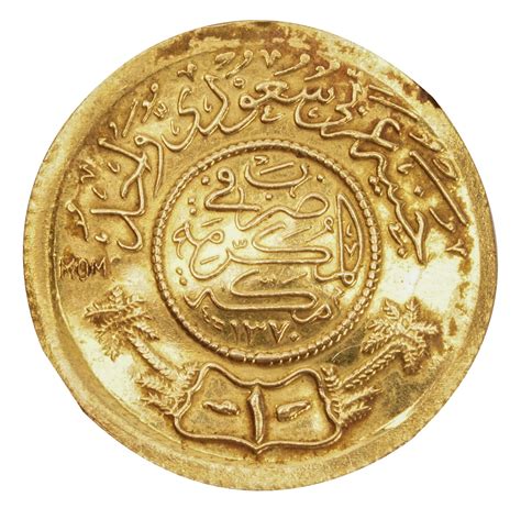 Lot Saudi Arabian One Guinea Gold Coin