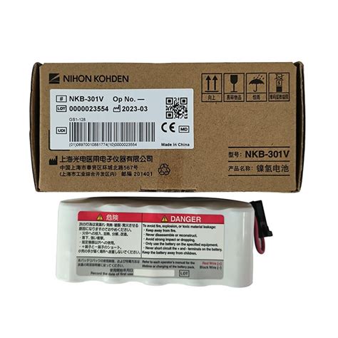 Original Nihon Kohden AED Battery Pack NKB 301V Manufacturers And