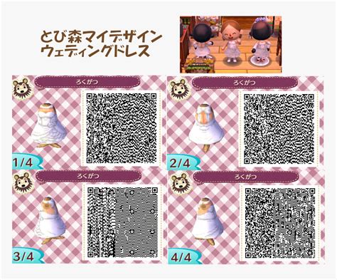 Lluvioso Sonrisa camuflaje animal crossing new leaf qr codes satisfacción Sympton maleta