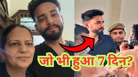 🔴🫨elvish Yadav Reaction On His Arrest And Jail Elvish Yadav New Vlog