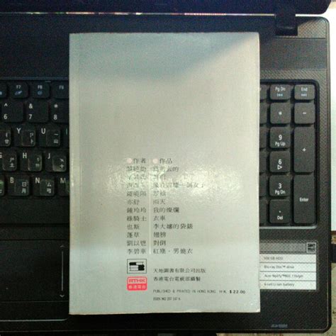 小說家族 天地圖書 也斯，亦舒，李碧華，劉以鬯等著 興趣及遊戲 書本 And 文具 小說 And 故事書 Carousell