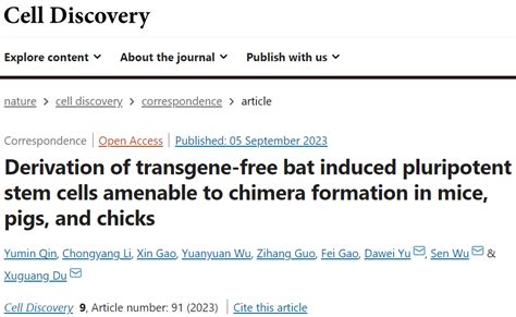 中国农业大学生物学院 科研进展 Cell Discov丨杜旭光吴森等开发无转基因蝙蝠诱导的多能干细胞，适合小鼠、猪和小鸡形成嵌合体