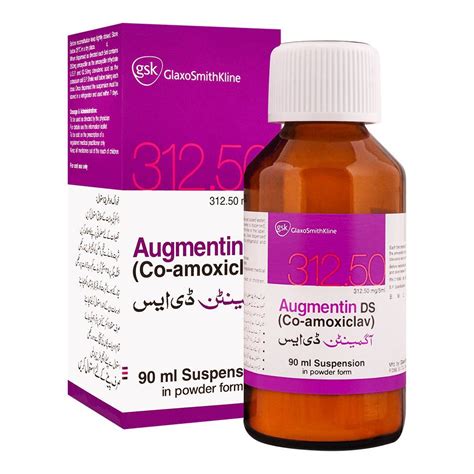 Augmentin Syrup