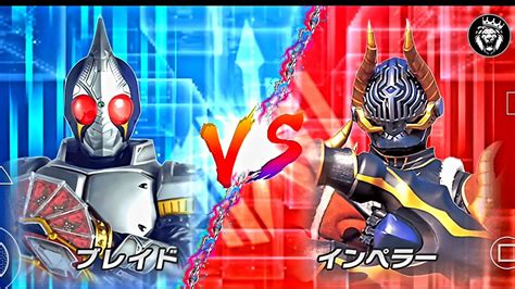 Blade Vs Emperor Kamen Rider Super Climax Heros Playthrough Youtube