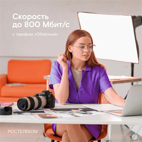 Тарифы и Акции интернет провайдеров России