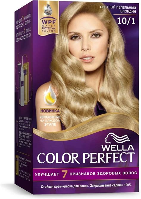 Wella Крем краска для волос стойкая Color Perfect 101 Светлый