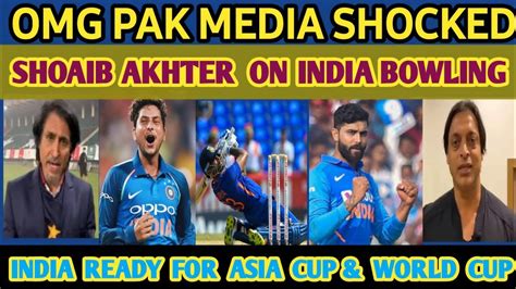 Pak Media Shocked On Ind Bowling Shoaib Akhtar On Ind Vs WI Ramiz