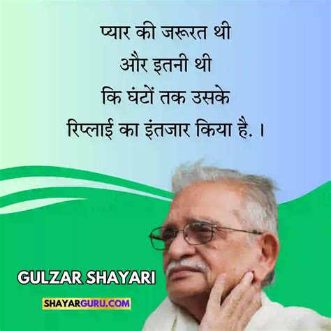 Gulzar Shayari In Hindi 99 गुलज़ार शायरी Famous