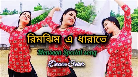 Rimjhim E Dharate 🌧️💙 Bengali Dance Monsoon Special Song Svfsocial