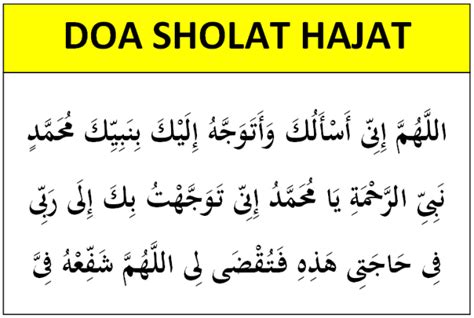 Doa Sesudah Sholat Sunnah Hajat - Wallpaper