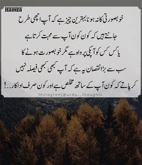 Urdu Thoughts On Instagram Thought Of The Day Khubsurti Ka Na Hona