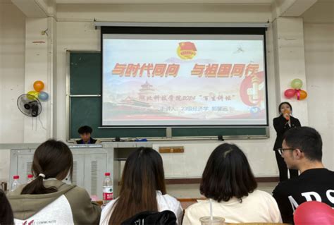 经管学院成功举办“百生讲坛”主题活动 湖北科技学院经济与管理学院