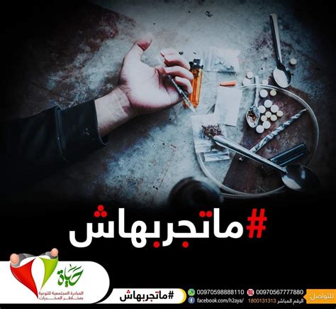 المركز الفلسطيني للإعلام on Twitter نشطاء يغردون على وسم ماتجربهاش