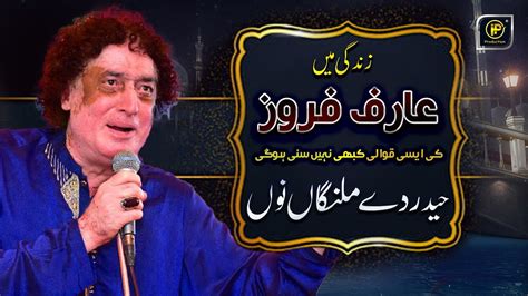 Arif Feroz Qawwal 2022 New Qawwali Ali De Malanga No YouTube